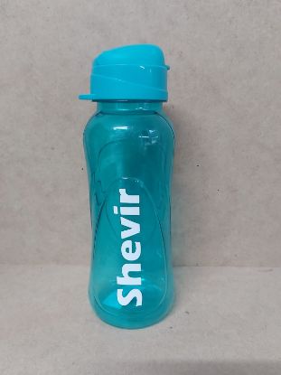 Picture of Personalized 450ml Sky Water Bottle - Blue